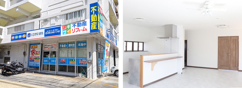 株式会社四季彩建物