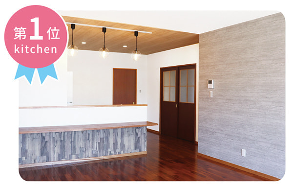 キッチン・リビング