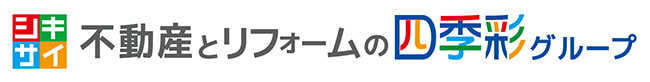 四季彩グループロゴ